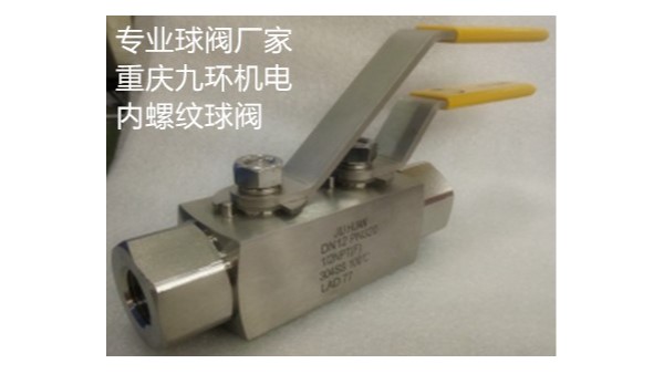 電動(dòng)球閥如何選擇？電動(dòng)球閥廠家