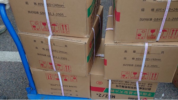 重慶九環(huán)機電捐贈150臺滅火器助力北碚縉云山撲滅山火-儀表閥組-儀表閥組生產廠家