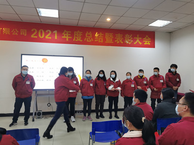 2021重慶九環(huán)機(jī)電現(xiàn)場(chǎng)表彰1-閥組廠家